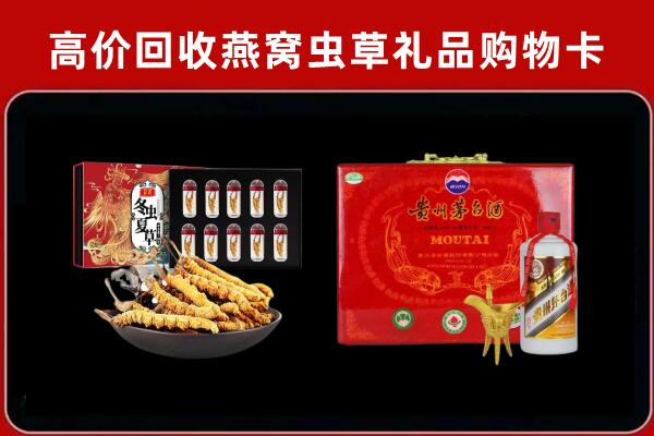 镇平回收冬虫夏草